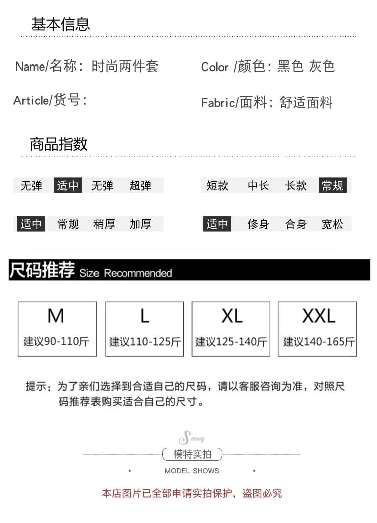 신제품 실사 2026 가을 겨울 페이크 레이어드 패치워크 니트 와이드 레그 팬츠 수 있습니다. 조정 느긋한 패션 루즈핏 세트 상세 이미지 8