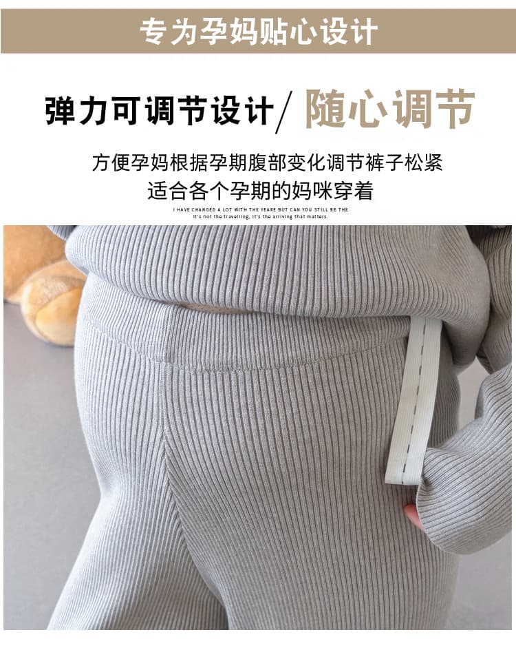실사 신제품 2026 임산부 가을 겨울 지퍼 패션 스탠드 칼라 스트라이프 배색 캐주얼 와이드 레그 팬츠 루즈핏 세트 상세 이미지 5