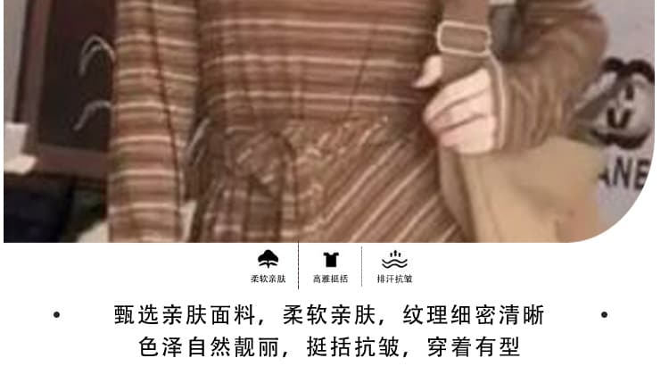 신제품 가을 겨울 임산부 스트라이프 배색 숄 표지 고기 슬림해 보이는 롱 스커트 드레스 투피스 세트 상세 이미지 21