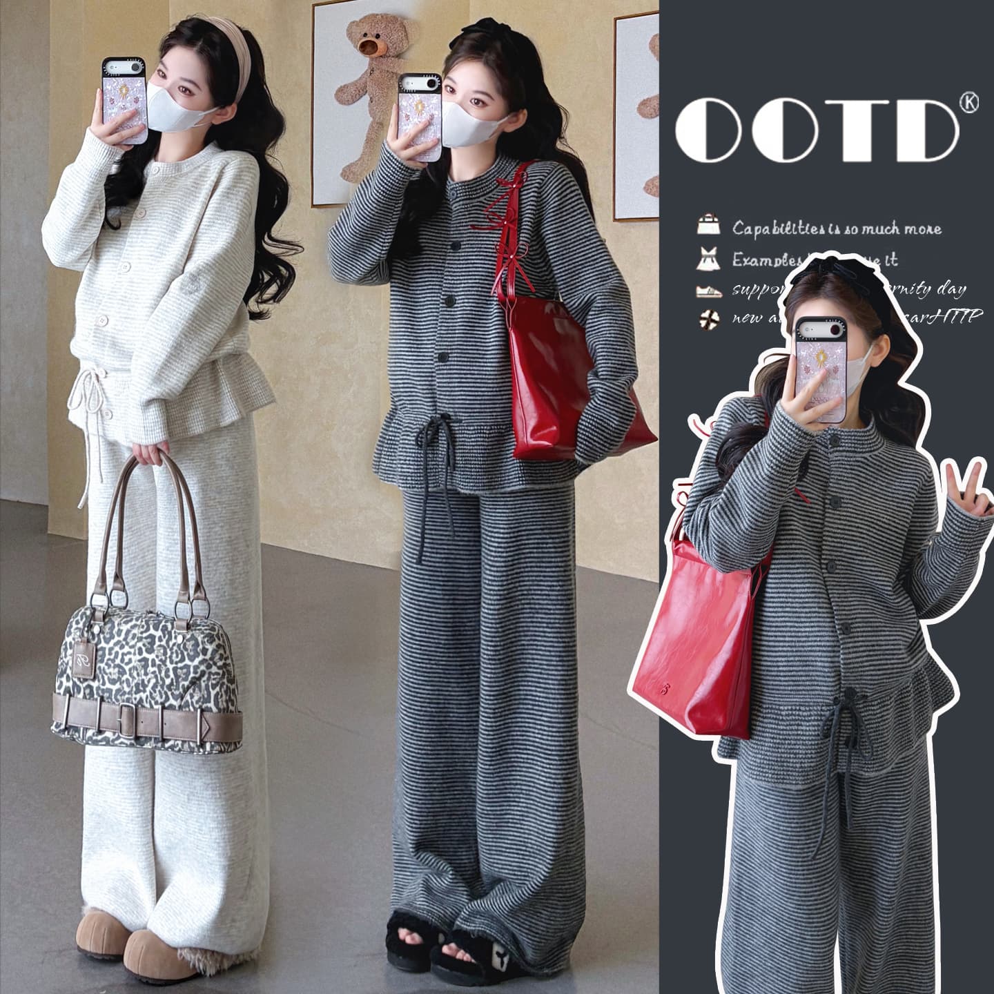 가을 겨울 신제품 임산부 클래식 레트로 스트라이프 배색 레이스업 디자인 와이드 레그 팬츠 니트 스웨터 루즈핏 세트 이미지 3