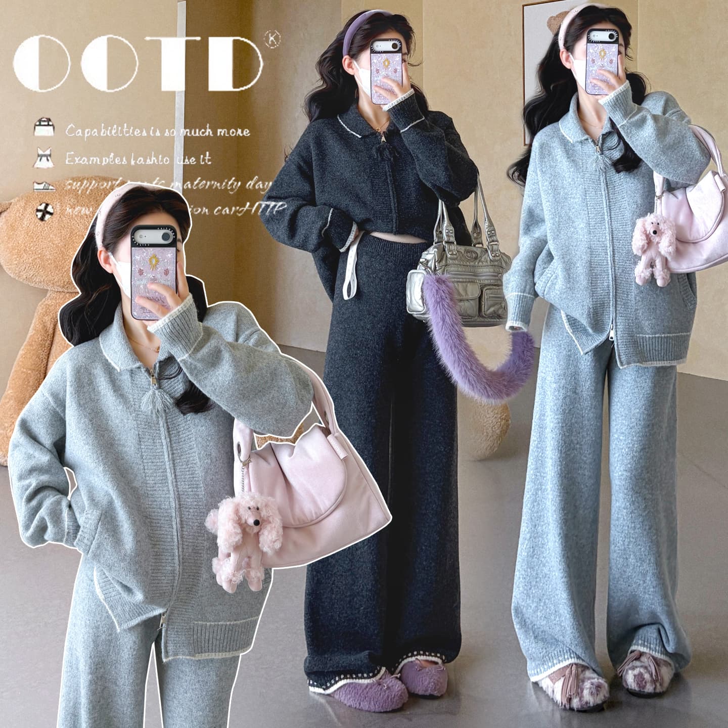 가을 겨울 신제품 실사 폴로 칼라 술 지퍼 배색 스웨터 오픈 가디건 캐주얼 와이드 레그 팬츠 패션 세트 이미지 3