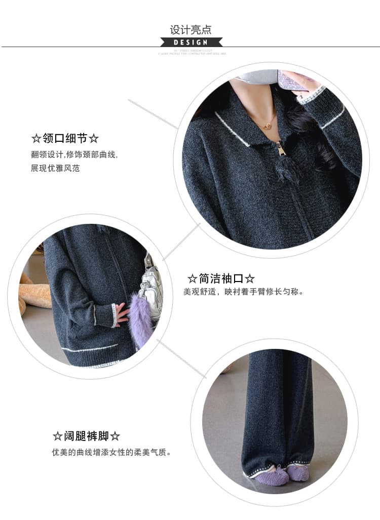 가을 겨울 신제품 실사 폴로 칼라 술 지퍼 배색 스웨터 오픈 가디건 캐주얼 와이드 레그 팬츠 패션 세트 상세 이미지 6