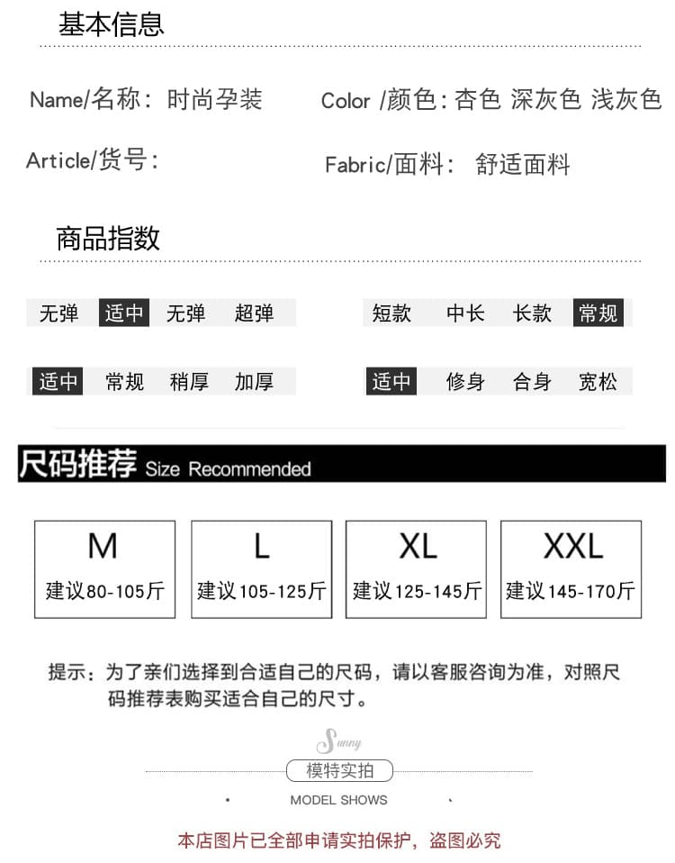 가을 겨울 신제품 지금 실사 임산부 레이스 조각 레이스업 디자인 와이드 레그 팬츠 니트 스웨터 루즈핏 세트 상세 이미지 9