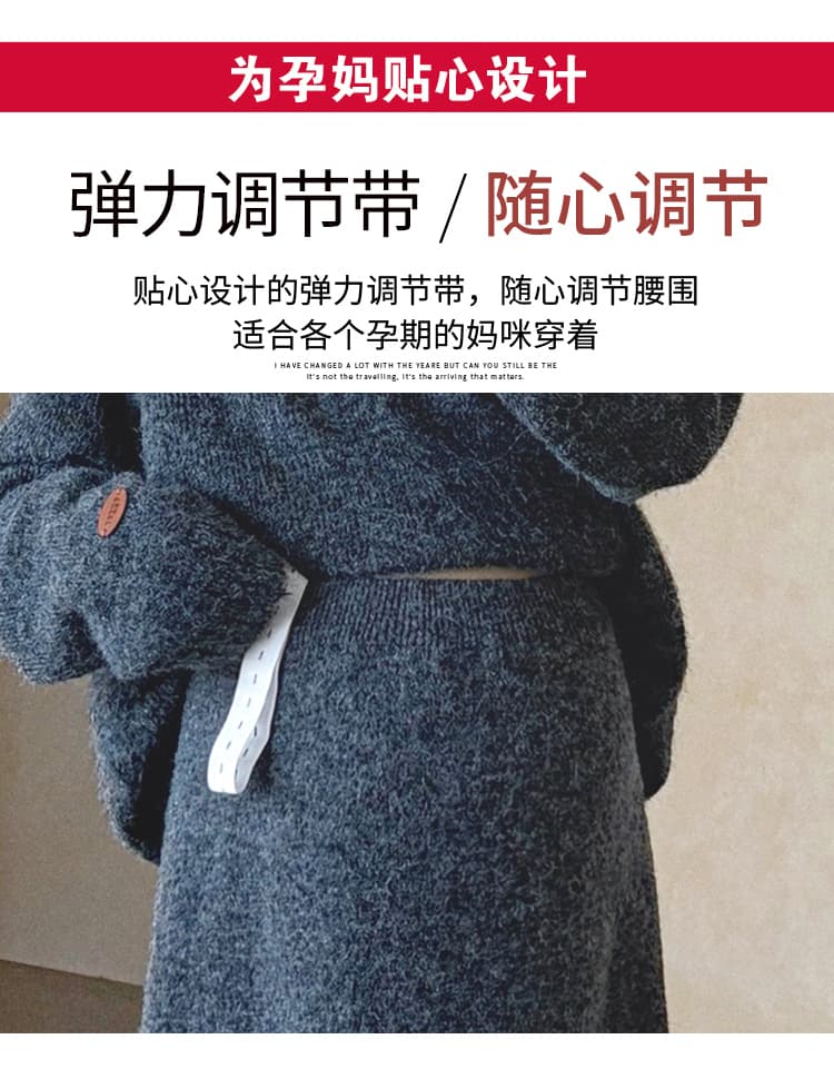 가을 겨울 신제품 지금 실사 임산부 열기 버클 디자인 센스 품격 한국 스타일 슬림해 보이는 오픈 가디건 반신 스커트 스웨터 세트 상세 이미지 6