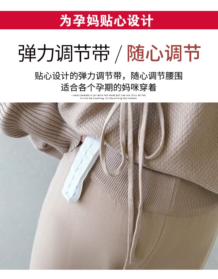 가을 겨울 신제품 지금 실사 임산부 빅 사이즈 풀오버 라운드 넥 끈 느긋한 품격 패션 루즈핏 세트 상세 이미지 6