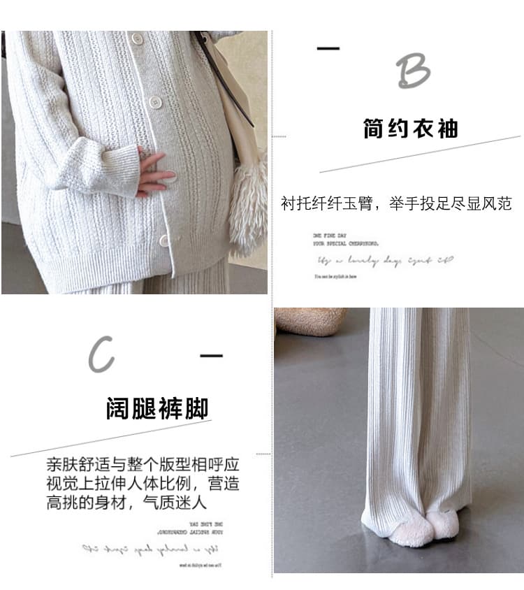 가을 겨울 새로운 지금 실사 임산부 터틀넥 열기 버클 스웨터 오픈 가디건 느긋한 캐주얼 루즈핏 와이드 레그 팬츠 세트 상세 이미지 7
