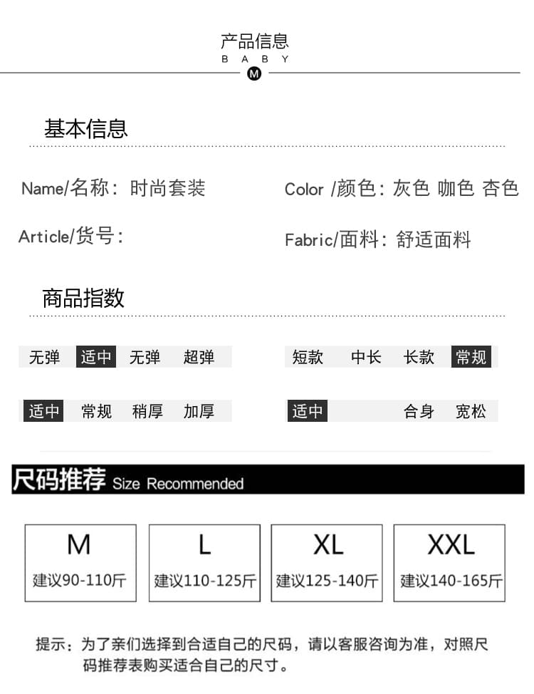 가을 겨울 신제품 선물 2026 임산부 니트 풀오버 부서 버클 치마 커튼 한 부서 느슨함 느긋한 루즈핏 세트 상세 이미지 21