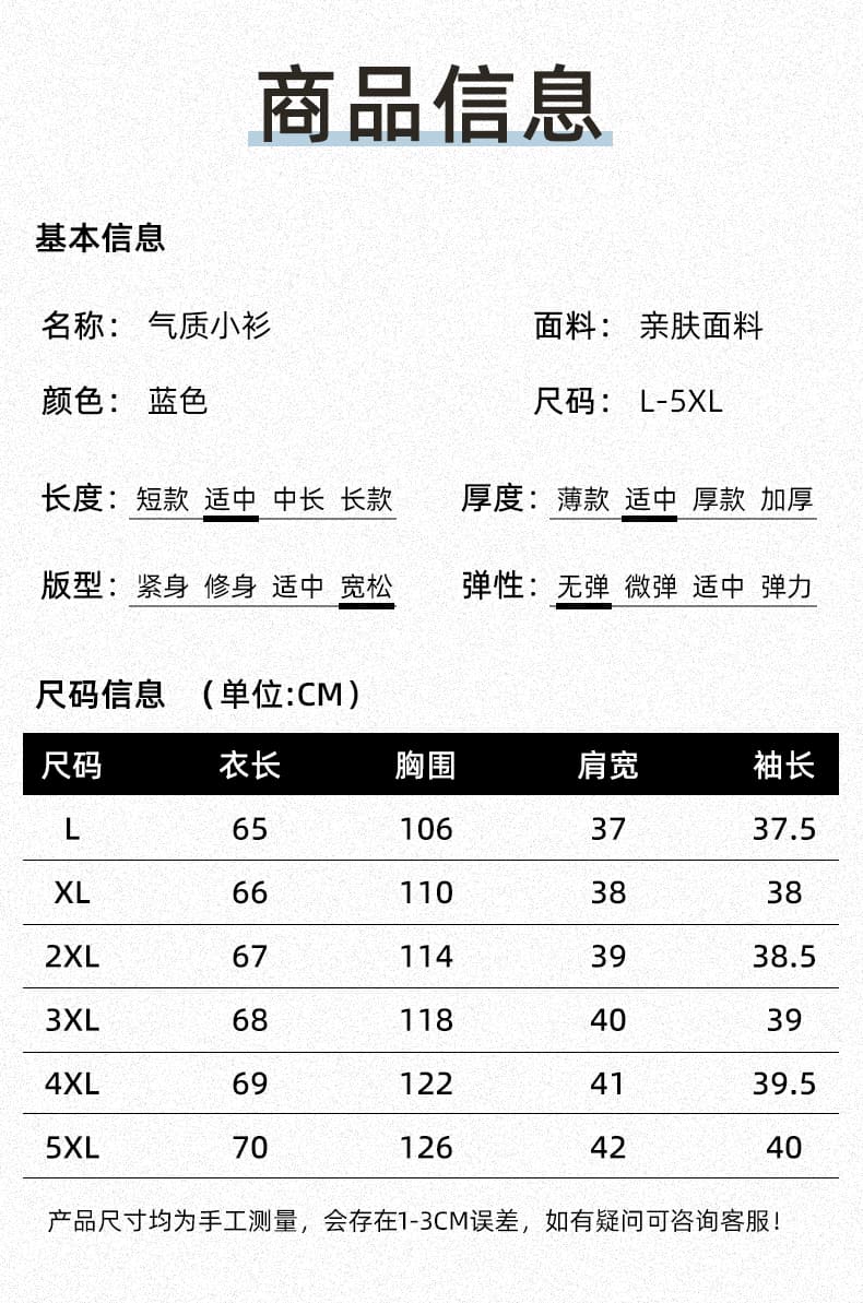 l-5xl 빅 사이즈 여성 의류 2026 여름 V넥 플리츠 쉬폰 블라우스 표지 고기 슬림해 보이는 루즈핏 반팔 셔츠 맨위 상세 이미지 6