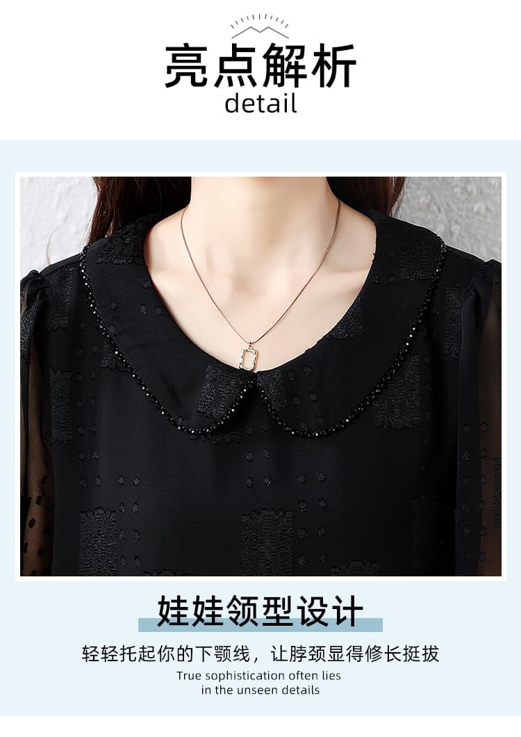 l-5xl 여성 의류 2026 유럽 상품 새로운 고급 핫픽스 자카드 시간 품격 여전히 슬림해 보이는 반팔 맨위 상세 이미지 5