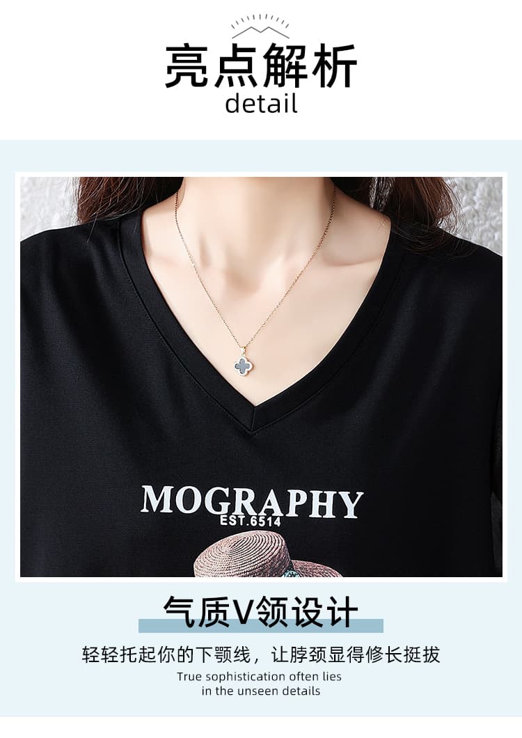 l-5xl 빅 사이즈 여성 의류 티셔츠 V넥 망사 패치워크 패션 루즈핏 지방 mm 슬림해 보이는 표지 고기 통통한 여동생 여름 상세 이미지 5