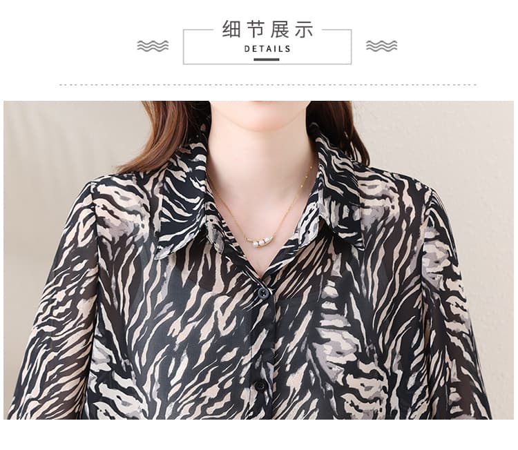 l-5xl 실사 빅 사이즈 품격 유럽 상품 긴팔 자외선 차단 셔츠 익스트림 제인 바람 얼룩말 곡물 디자인 센스 루즈핏 표지 고기 상세 이미지 20