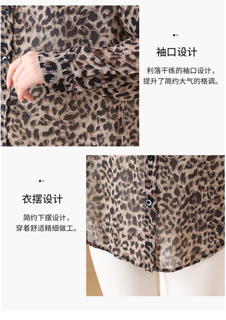 l-5xl 새로운 빅 사이즈 패션 자외선 차단 긴팔 다용도 품격 슬림해 보이는 표지 고기 블라우스 맨위 상세 이미지 8