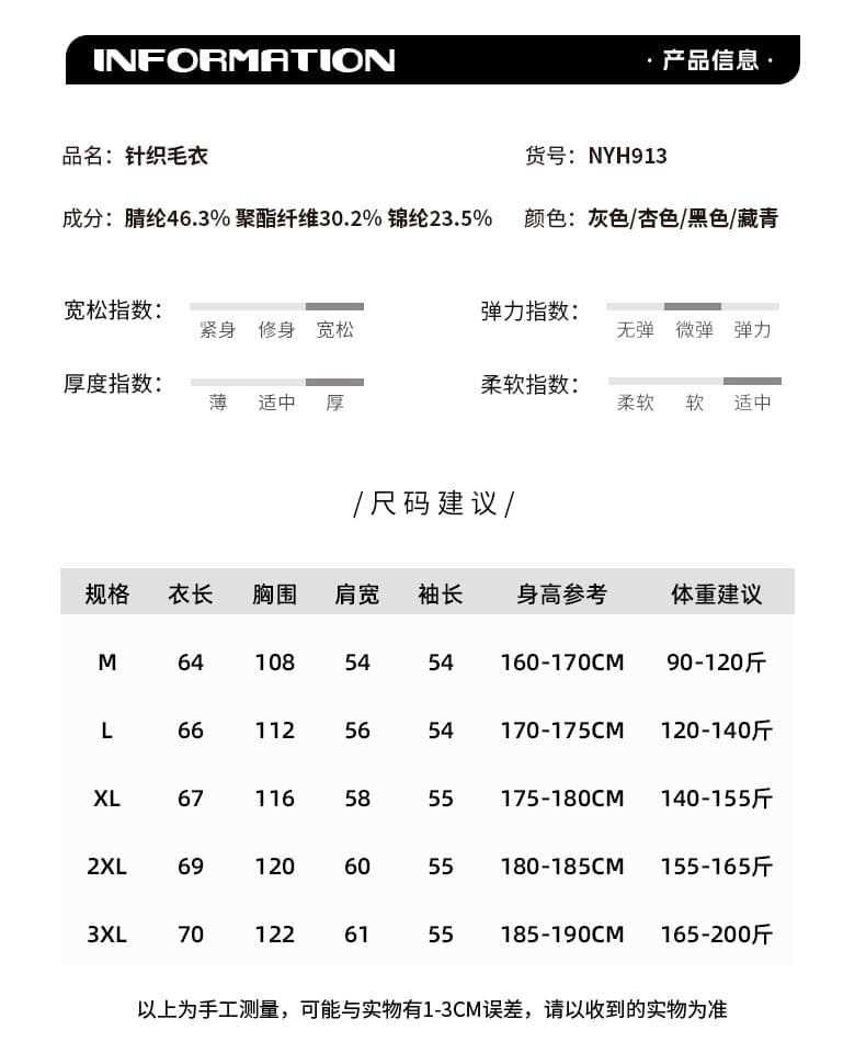 실사 2025 가을 겨울 새로운 조수 브랜드 페이크 레이어드 스웨터 남자 루즈핏 다용도 영국식 바람 니트 스웨터 후드티 재킷 상세 이미지 6