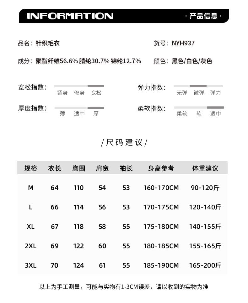 실사 2025 가을 겨울 새로운 조수 브랜드 찢어진 부분 스트라이프 스웨터 남성 루즈핏 다용도 게으른 바람 니트 스웨터 재킷 상세 이미지 6