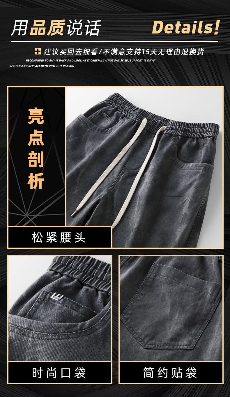 겨울 털이 있고 두꺼운 보온 면 100% 홀치기 염색 프린트 모통이 칼 캐주얼 바지 남자 루즈핏 다용도 트렌드 와이드 레그 팬츠 상세 이미지 7