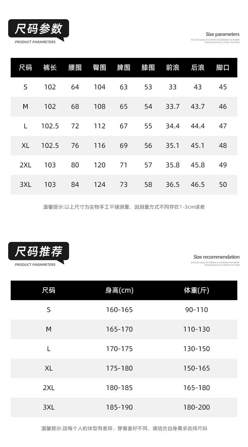 겨울 털이 있고 두꺼운 보온 면 100% 홀치기 염색 프린트 모통이 칼 캐주얼 바지 남자 루즈핏 다용도 트렌드 와이드 레그 팬츠 상세 이미지 9