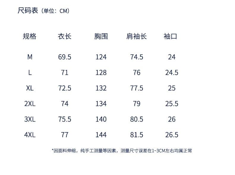 90 플러시 후드 워크웨어 다운 재킷 남성 일본식 레트로 다용도 보온 캐주얼 다운 야외 감기 예방 재킷 상세 이미지 3