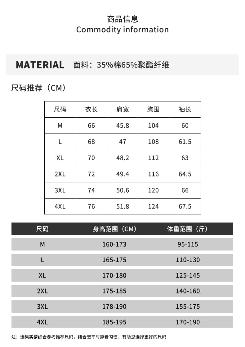 실사 2026 새로운 긴팔 체크무늬 셔츠 남자 루즈핏 다용도 한국 스타일 미니멀리즘 폴로 칼라 맨위 상세 이미지 5
