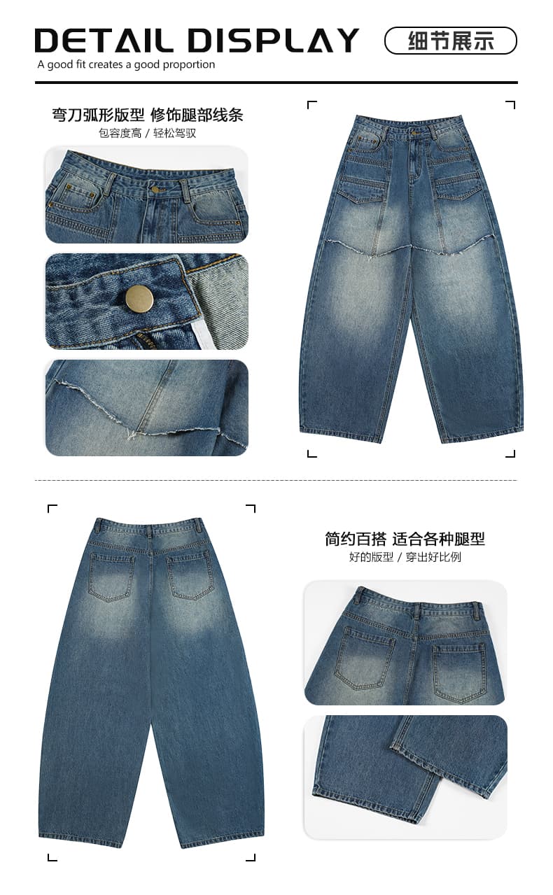 작은 대중 레트로 분할 불규칙 거친 가장자리 페이크 레이어드 워싱 모통이 칼 바지 루즈핏 넓은 다리 남자 여자 청바지 상세 이미지 3
