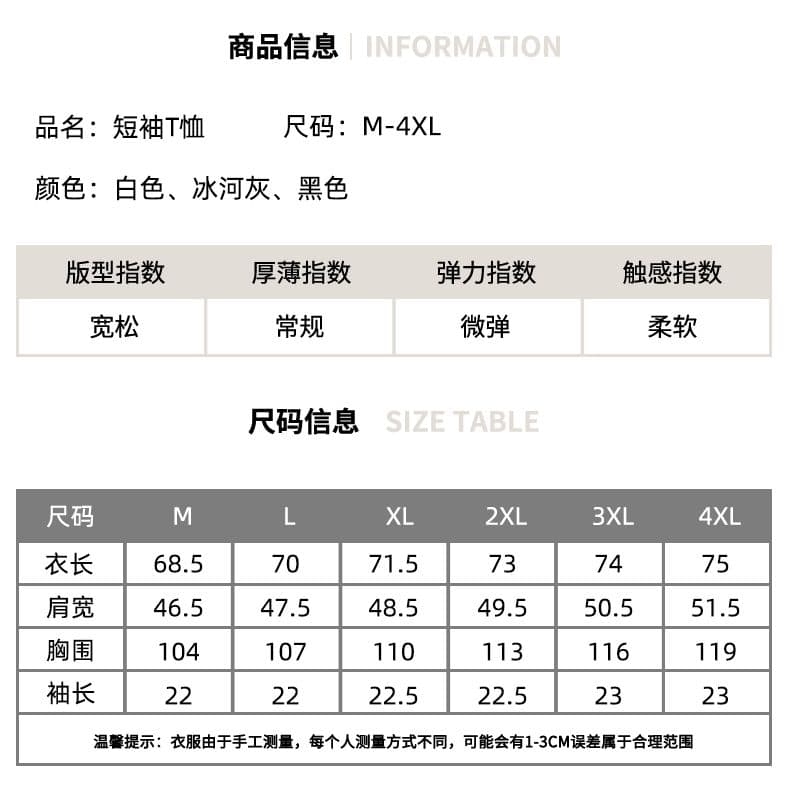 실사 2026 여름 새로운 일본식 레트로 루즈핏 무거운 라운드 넥 풀오버 반팔 티셔츠 남자 미니멀리즘 패치워크 트렌디 상세 이미지 5