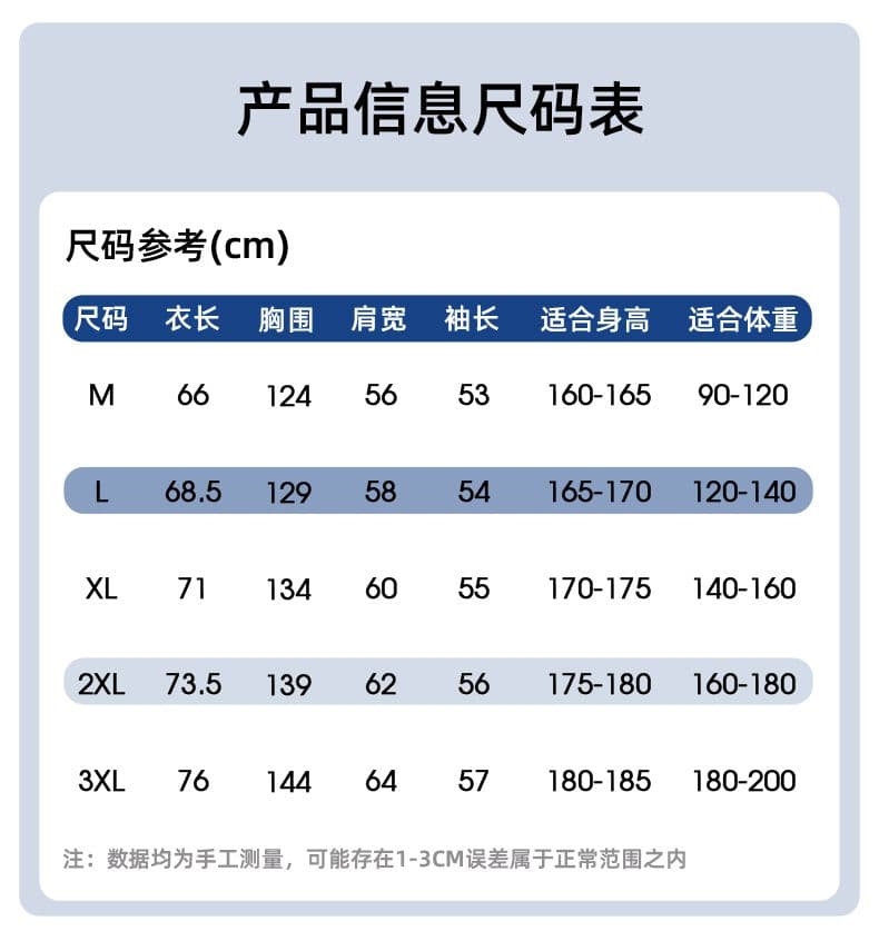 실사 여름 새로운 나노 주름 upf50+ 자외선 차단 의류 가정용 외부 방어 자외선 얼음 실크 통기성 자외선 차단 외투 상세 이미지 3