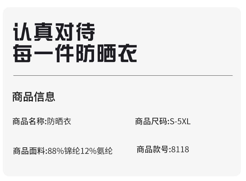 7a 항균 국방 냄새 국방 집 먼지 진드기 얼음 센스 upf100+ 특대 사이즈 햇빛 가리개 탈착식 모자 남자 여자 자외선 차단 의류 상세 이미지 14