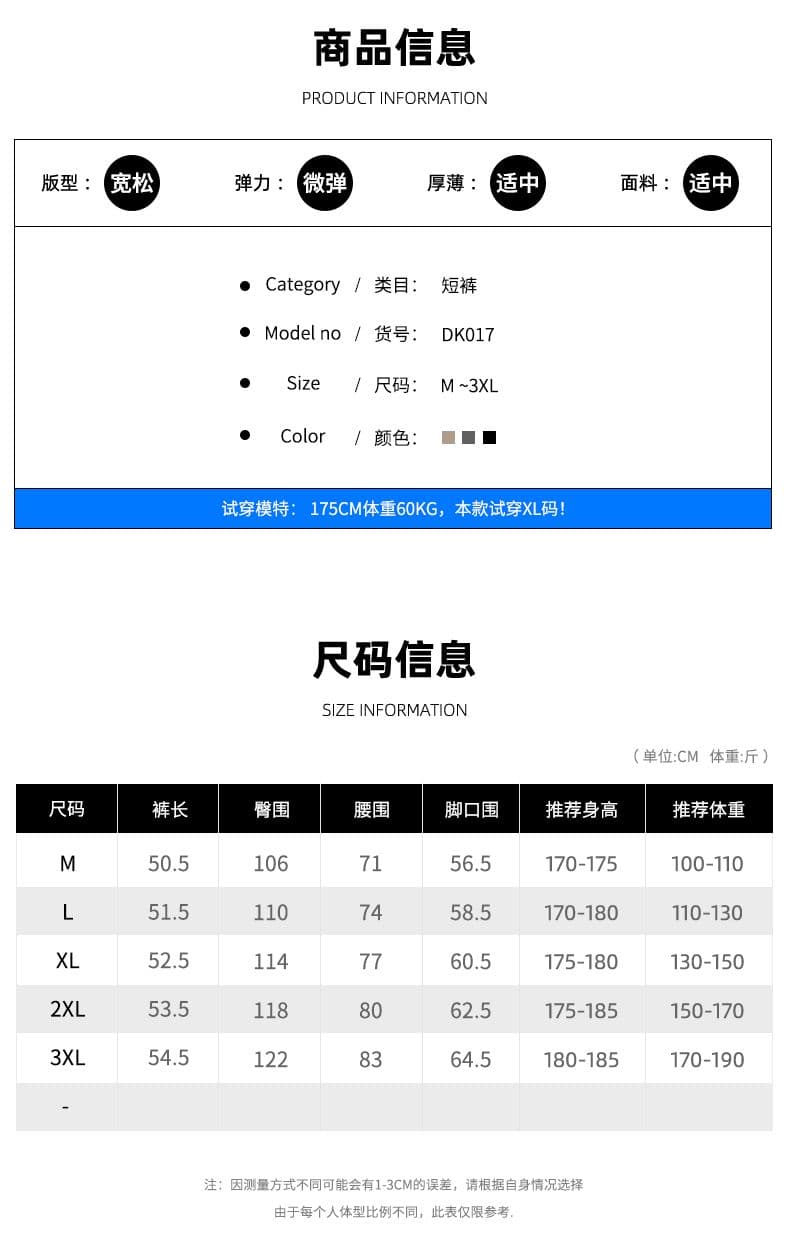 실사 조수 브랜드 스웨이드 원단 반바지 남자 2026 여름 새로운 루즈핏 다용도 한국 스타일 오부 바지 남자 상세 이미지 5
