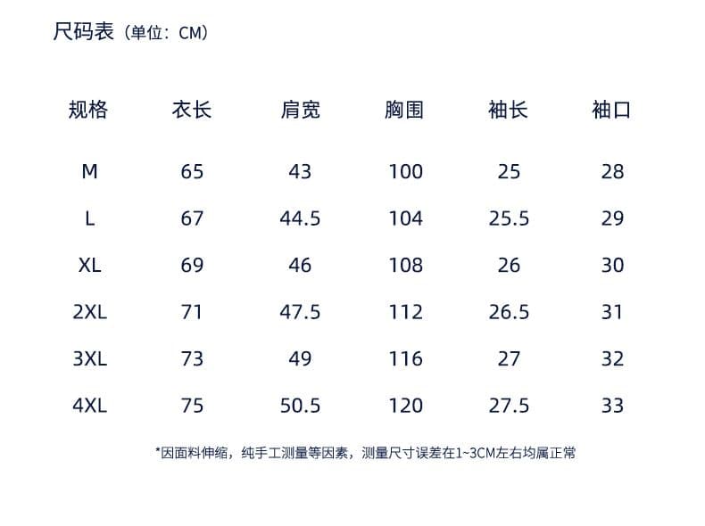 오래된 돈 바람 아마 오래된 돈 바람 단색 라운드 넥 일본식 레트로 무거운 여름 새로운 티셔츠 다용도 캐주얼 상세 이미지 3