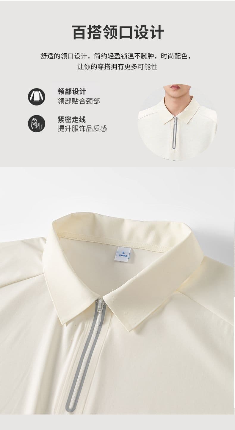 실사 2026 여름 새로운 윤진 얼음 차가운 파인 라인 없음 흔적 지퍼 POLO 셔츠 남성 속도 건조한 신축성 반팔 상세 이미지 2