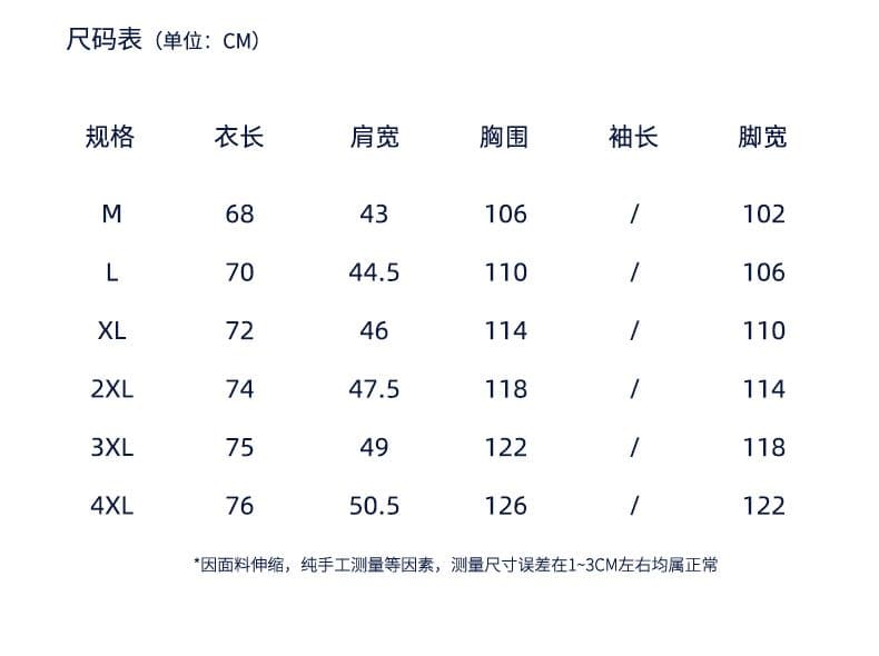 실사 2026 여름 새로운 라운드 넥 조끼 남성 자수 루즈핏 어깨 일본식 레트로 통기성 편안함 속옷 상세 이미지 3