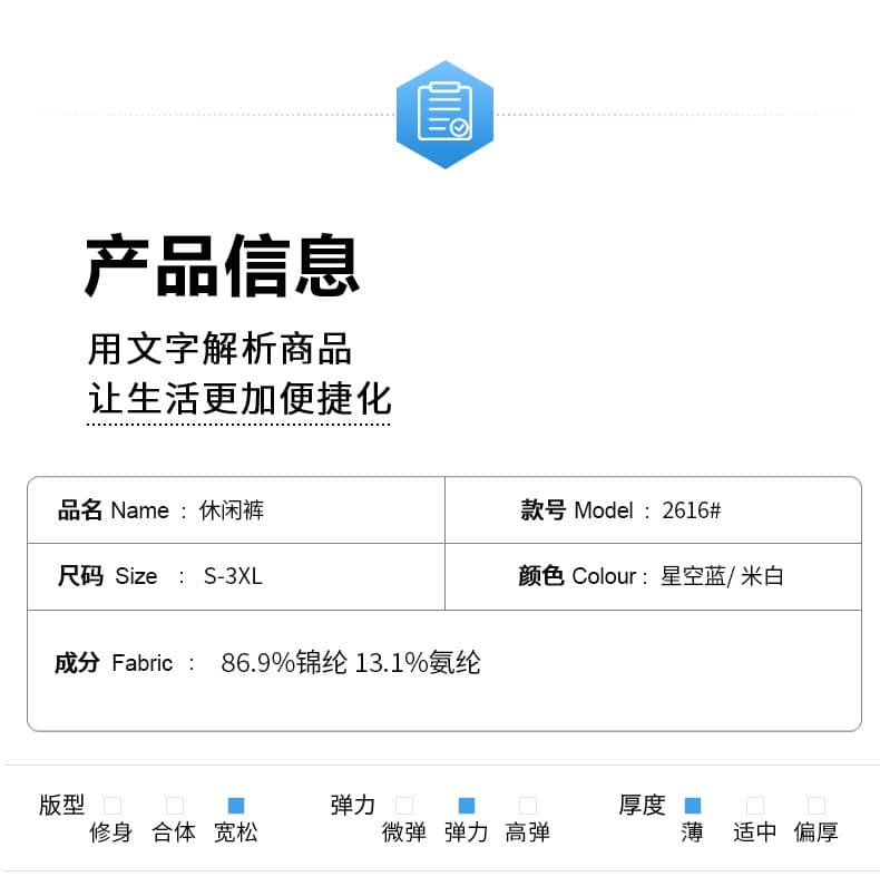 실사 2026 여름 새로운 조수 브랜드 모통이 칼 캐주얼 바지 남자 루즈핏 다용도 허리밴드 얼음 실크 신축성 긴 바지 상세 이미지 8