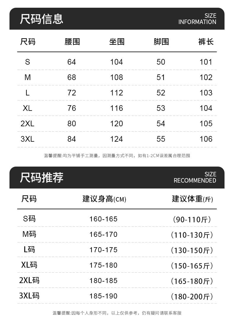 실사 2026 여름 새로운 조수 브랜드 모통이 칼 캐주얼 바지 남자 루즈핏 다용도 허리밴드 얼음 실크 신축성 긴 바지 상세 이미지 9