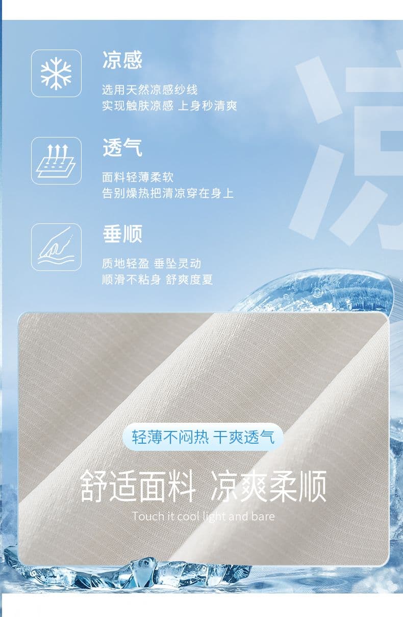실사 2026 여름 새로운 조수 브랜드 모통이 칼 캐주얼 바지 남자 루즈핏 다용도 허리밴드 얼음 실크 긴 바지 상세 이미지 5