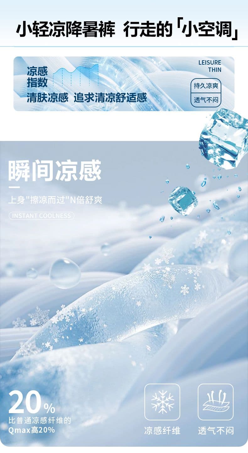 실사 2026 여름 새로운 빅 포켓 워크웨어 캐주얼 바지 남자 루즈핏 다용도 허리밴드 얼음 실크 긴 바지 상세 이미지 2