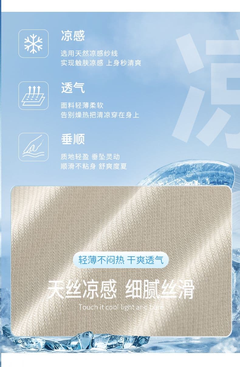 실사 2026 여름 새로운 스트레이트 주간 실크 라이 경기 서울 캐주얼 바지 남자 루즈핏 다용도 하프 허리밴드 긴 바지 상세 이미지 5