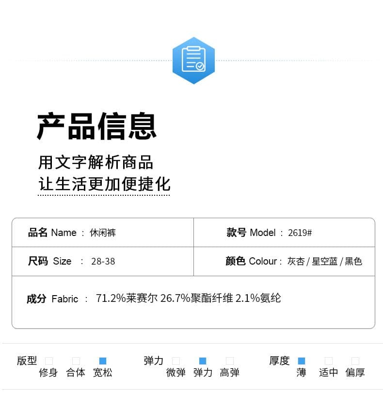 실사 2026 여름 새로운 스트레이트 주간 실크 라이 경기 서울 캐주얼 바지 남자 루즈핏 다용도 하프 허리밴드 긴 바지 상세 이미지 8