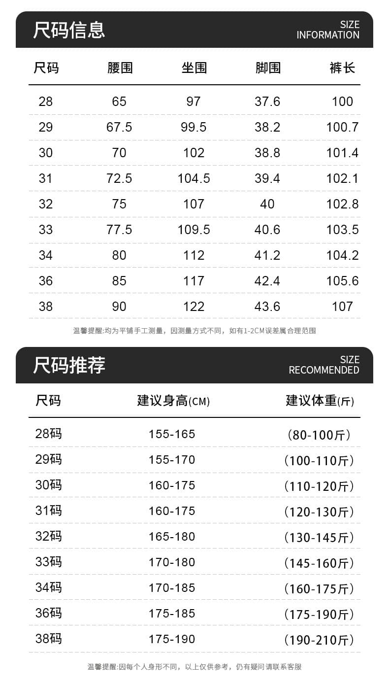 실사 2026 여름 새로운 스트레이트 주간 실크 라이 경기 서울 캐주얼 바지 남자 루즈핏 다용도 하프 허리밴드 긴 바지 상세 이미지 9