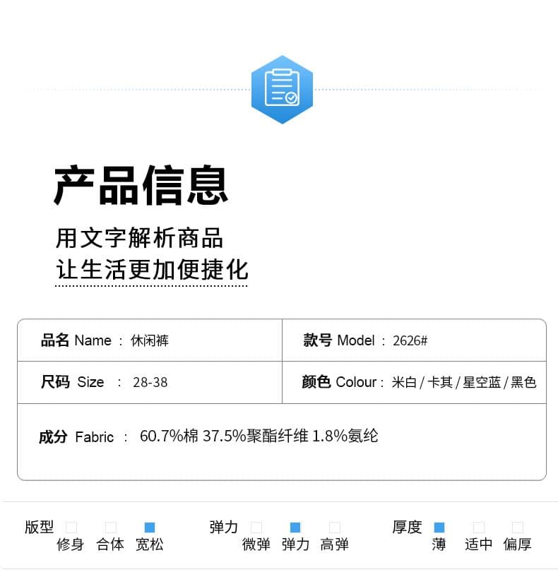 실사 2026 여름 새로운 면직물 스트레이트 캐주얼 바지 남자 하프 허리밴드 빛 비즈니스 출퇴근 긴 바지 상세 이미지 8