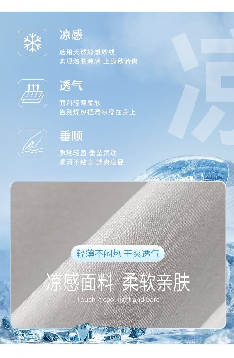 실사 2026 여름 새로운 스트레이트 워크웨어 캐주얼 바지 남자 루즈핏 다용도 허리밴드 얼음 실크 긴 바지 상세 이미지 5