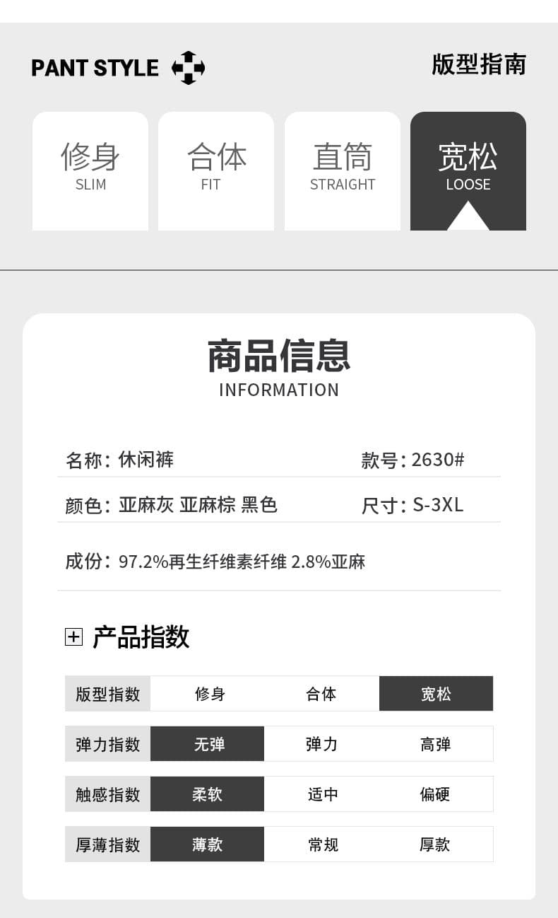 실사 2026 여름 새로운 아마 오래된 돈 바람 모통이 칼 바지 남자 루즈핏 다용도 트렌드 캐주얼 바지 남자 상세 이미지 9
