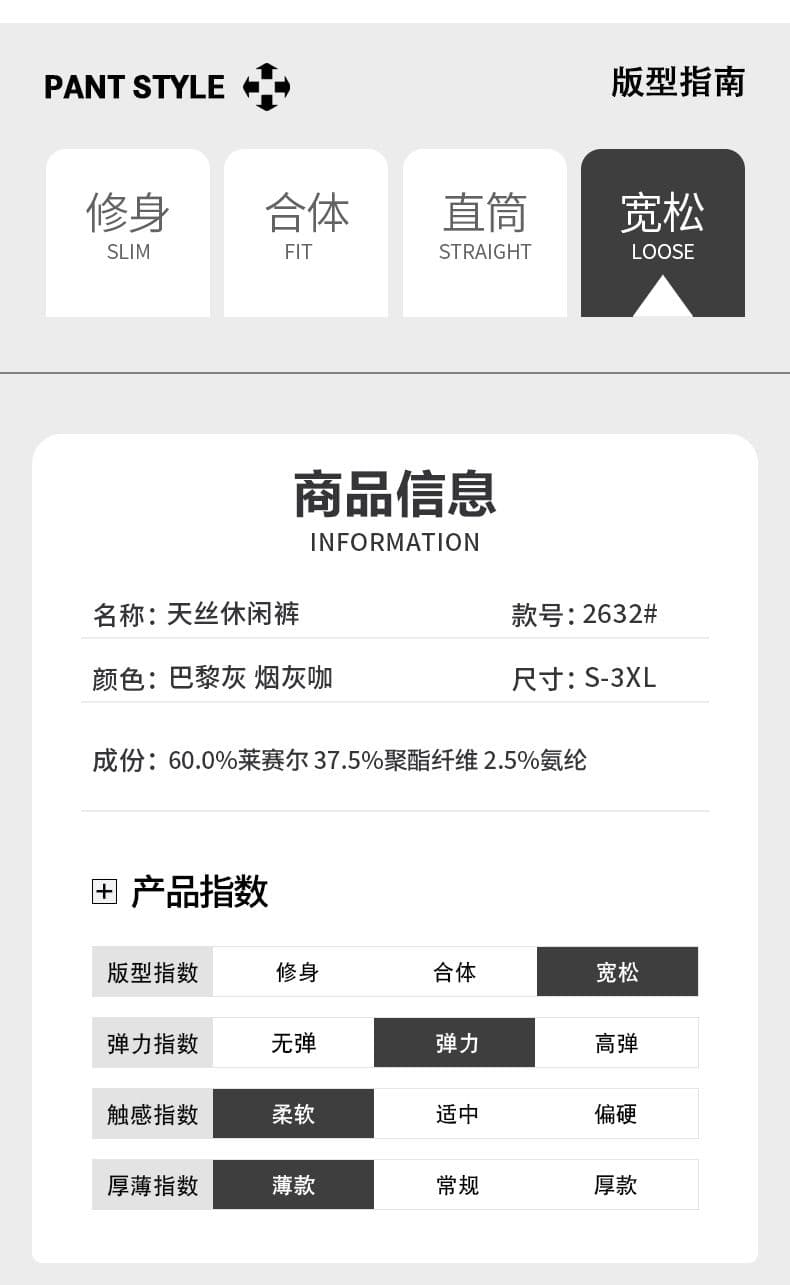 실사 2026 여름 새로운 라이 경기 서울 주간 실크 워크웨어 모통이 칼 캐주얼 바지 남자 루즈핏 다용도 긴 바지 상세 이미지 9