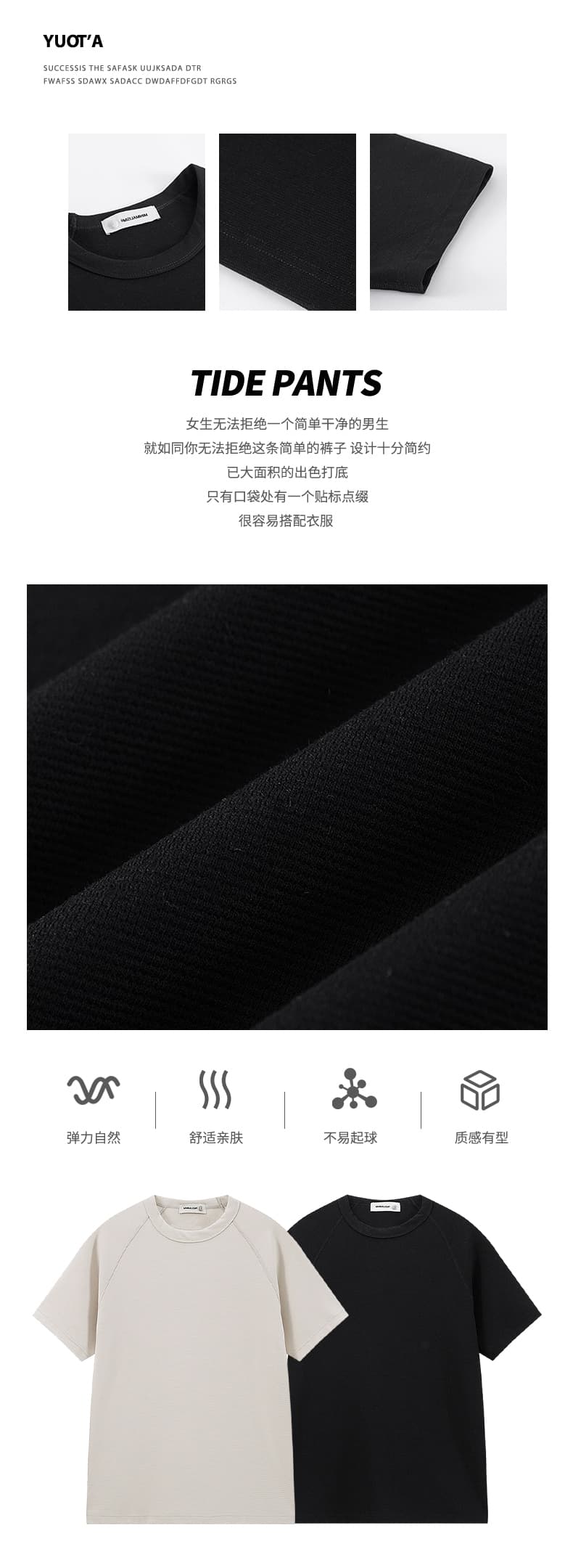 실사 2026 여름 새로운 남성 삽입 어깨 소매 반팔 티셔츠 질감 센스 루즈핏 라운드 넥 미니멀리즘 캐주얼 다용도 상세 이미지 2