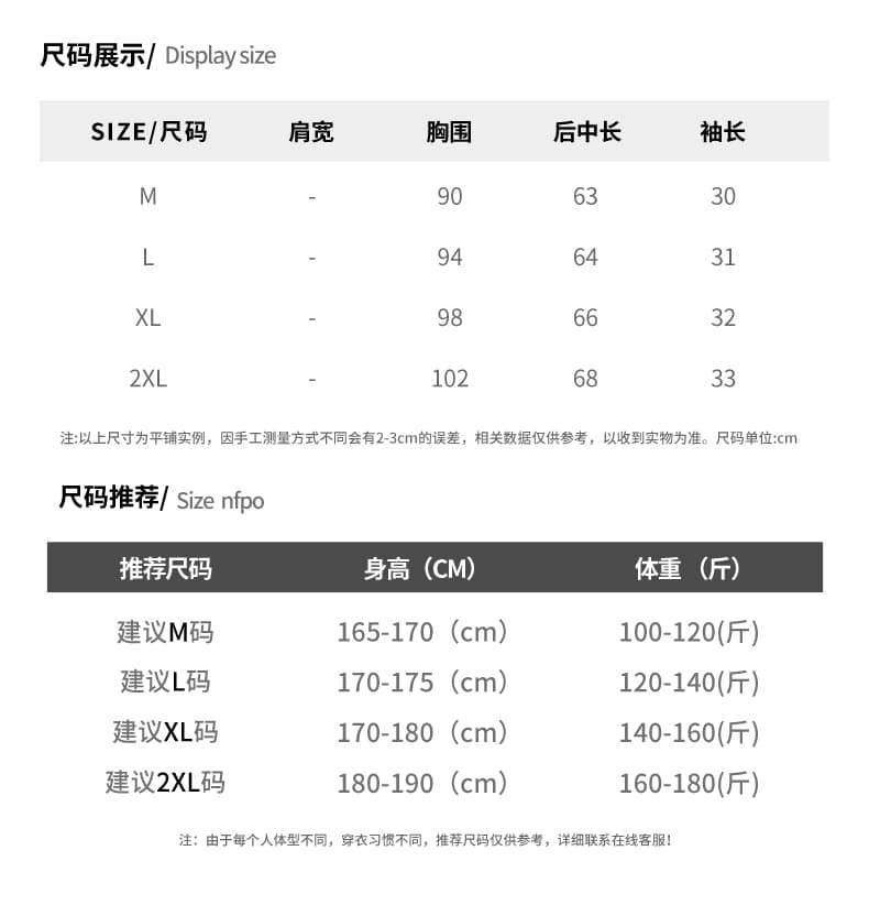 실사 2026 여름 새로운 남성 삽입 어깨 소매 반팔 티셔츠 질감 센스 루즈핏 라운드 넥 미니멀리즘 캐주얼 다용도 상세 이미지 4
