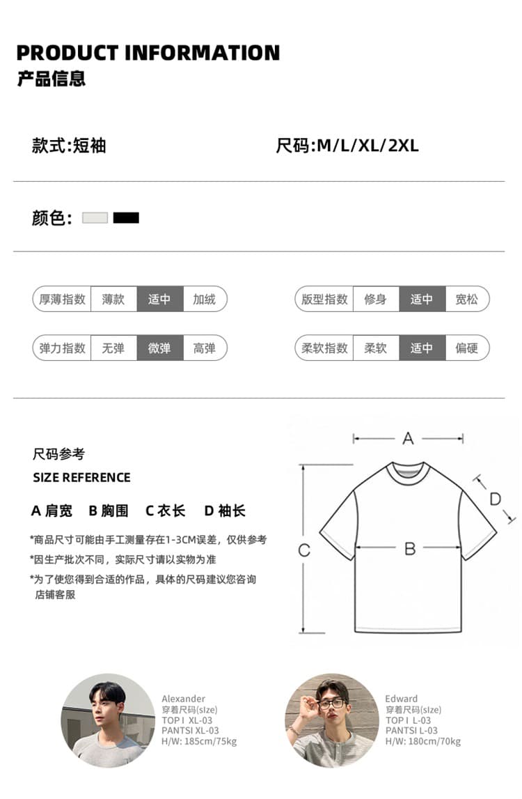 실사 2026 여름 새로운 미니멀리즘 단색 반팔 티셔츠 남자 루즈핏 캐주얼 라운드 넥 기초 섹션 다용도 맨위 상세 이미지 3