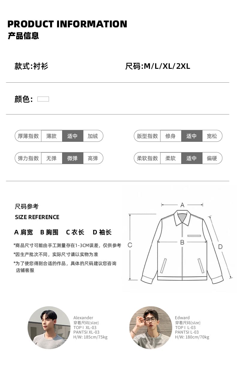 실사 여름 새로운 일본식 다용도 루즈핏 폴로 칼라 긴팔 셔츠 미니멀리즘 질감 센스 주머니 디자인 셔츠 상세 이미지 3