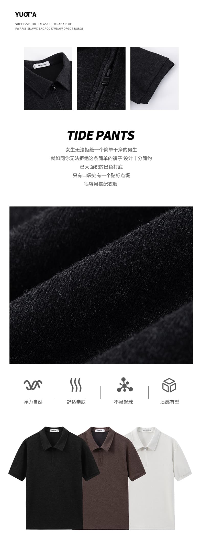 실사 여름 새로운 빛 요리 한 바람 하프 지퍼 폴로 칼라 POLO 셔츠 미니멀리즘 단색 루즈핏 캐주얼 통기성 맨위 상세 이미지 2