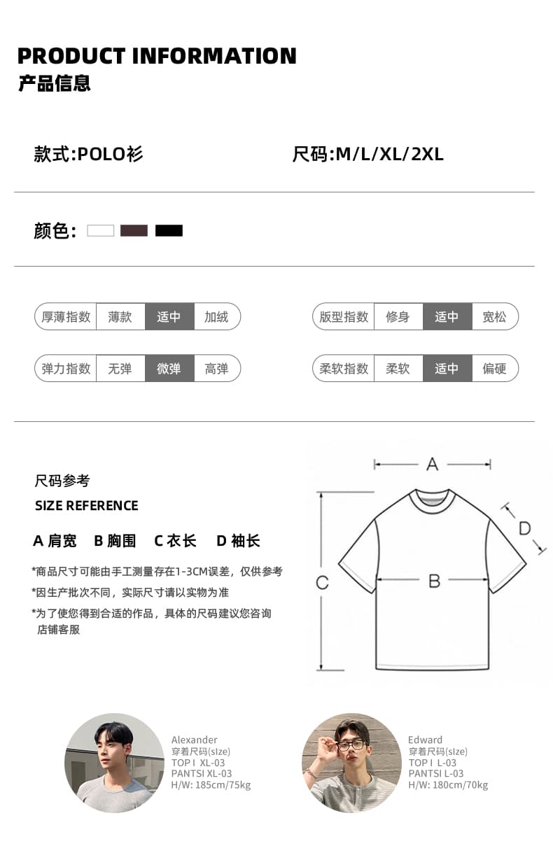 실사 여름 새로운 빛 요리 한 바람 하프 지퍼 폴로 칼라 POLO 셔츠 미니멀리즘 단색 루즈핏 캐주얼 통기성 맨위 상세 이미지 3