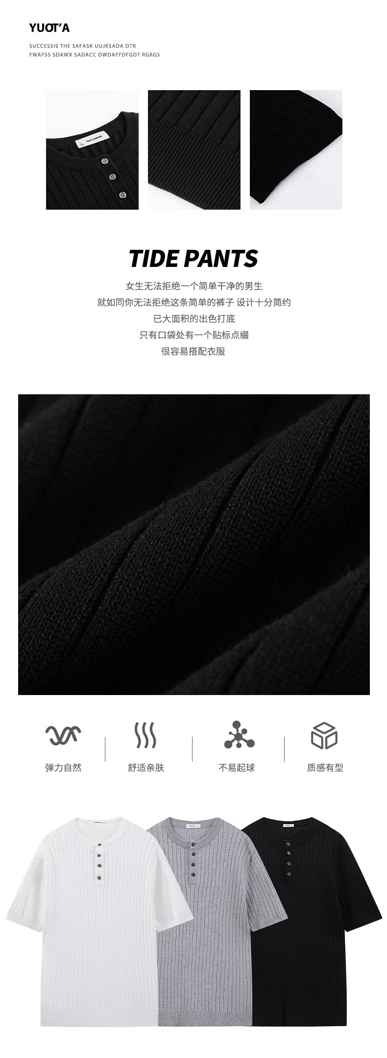 실사 2026 여름 새로운 얼음 실크 도루 센스 구덩이 기사 티셔츠 남성 고급 센스 루즈핏 하프 열기 니트 통기성 상세 이미지 2