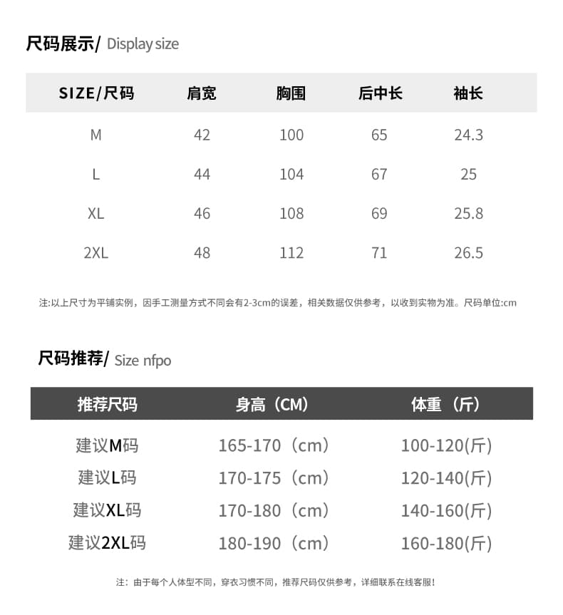 실사 2026 여름 새로운 얼음 실크 도루 센스 구덩이 기사 티셔츠 남성 고급 센스 루즈핏 하프 열기 니트 통기성 상세 이미지 4