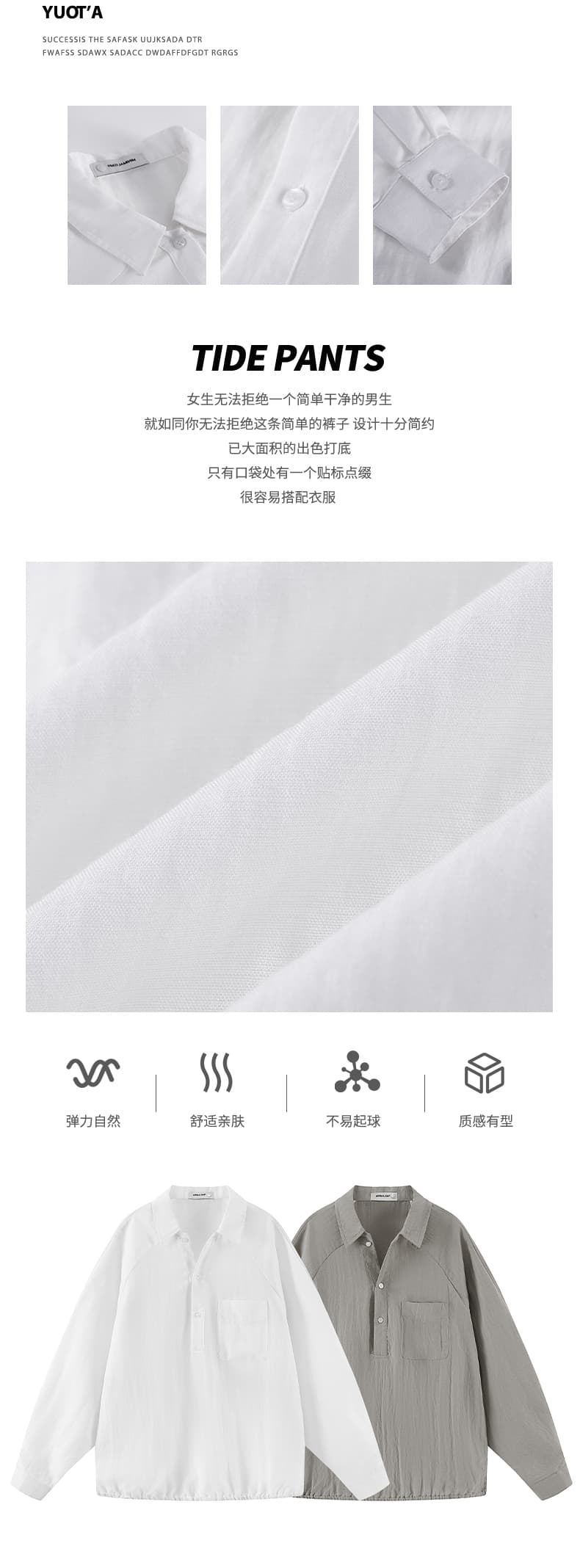 아마 오래된 돈 바람 일본식 하프 열기 디자인 긴팔 셔츠 남자 미니멀리즘 단색 루즈핏 펌프 로프 밑단 셔츠 상세 이미지 2